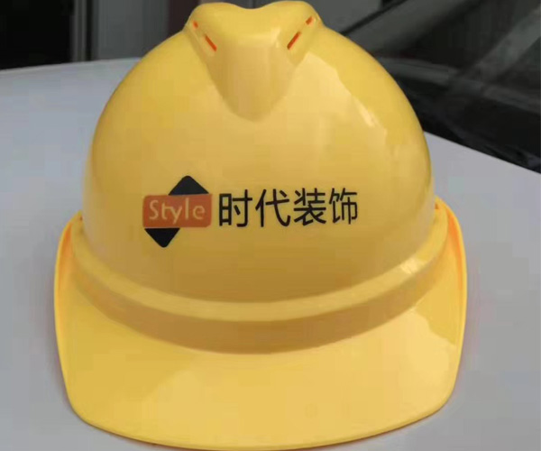 安全帽.jpg